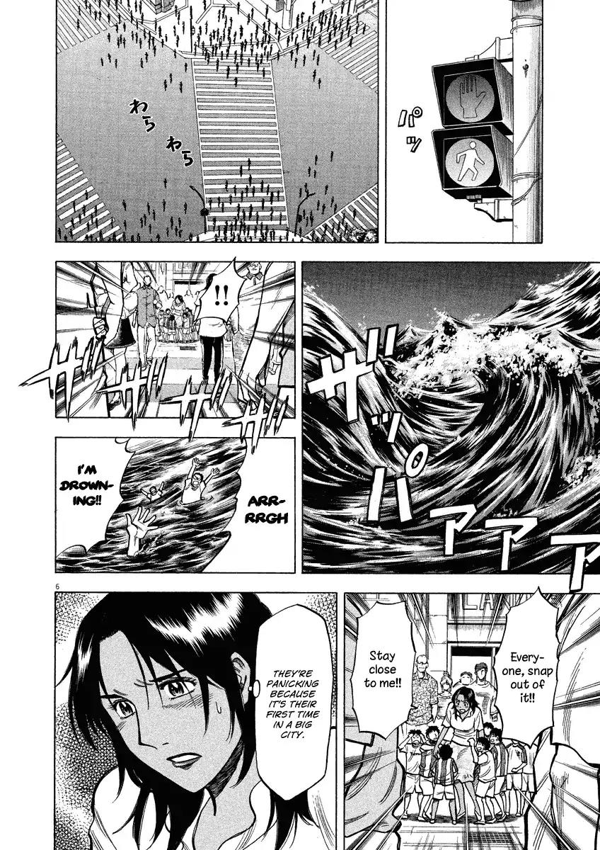Lost Man Chapter 29 page 7 - Chapter 29: Matsumoto-sensei~~(tears)