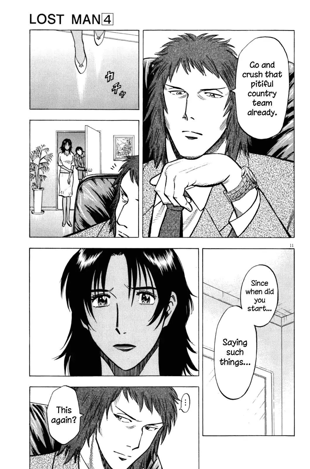 Lost Man Chapter 34 page 12 - Chapter 34: Pressure