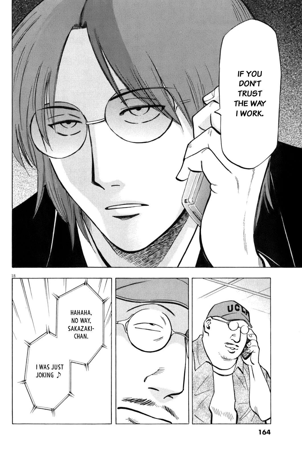 Lost Man Chapter 35 page 17 - Chapter 35: Sakazaki Infiltration