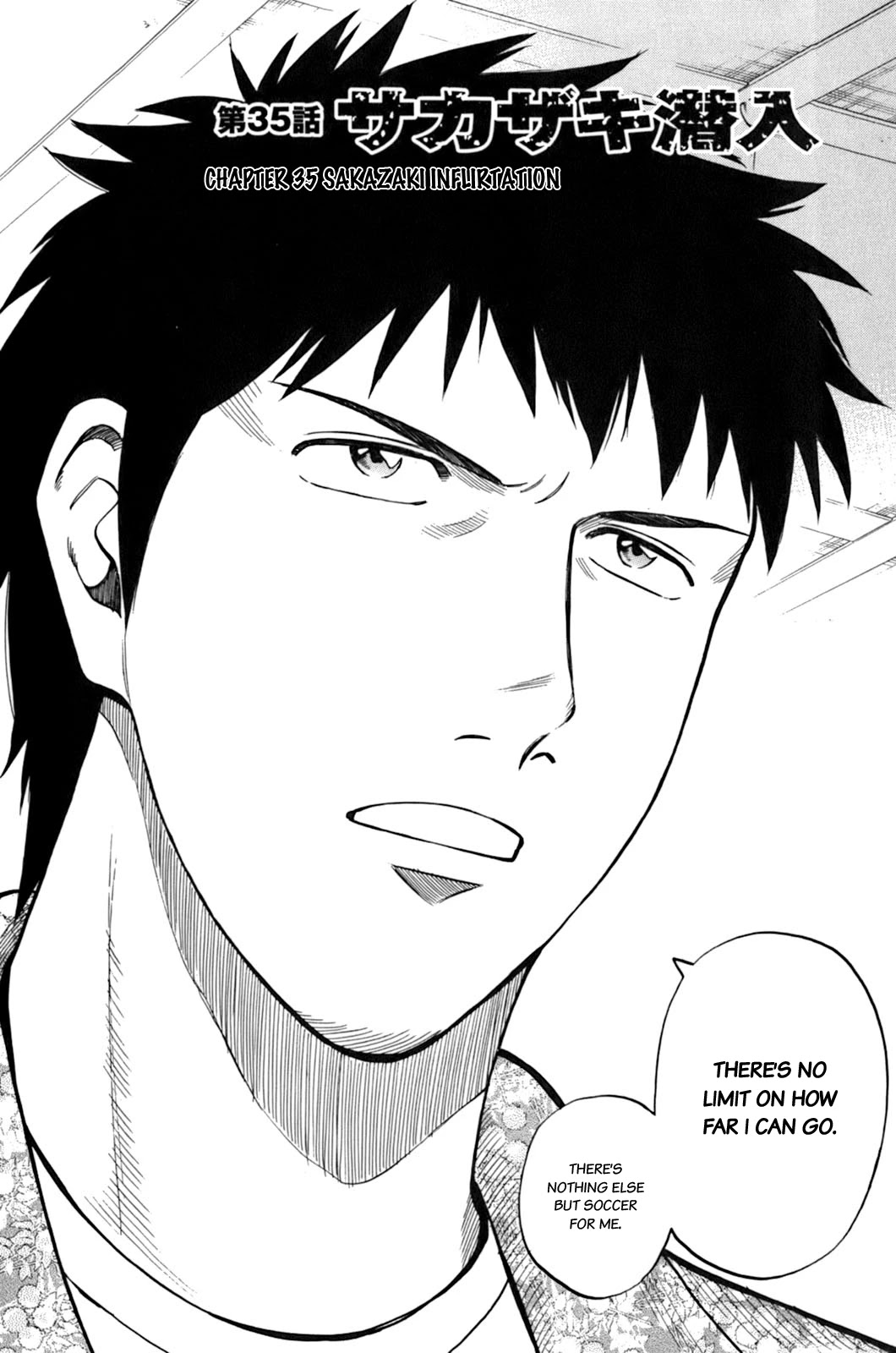 Lost Man Chapter 35 page 2 - Chapter 35: Sakazaki Infiltration
