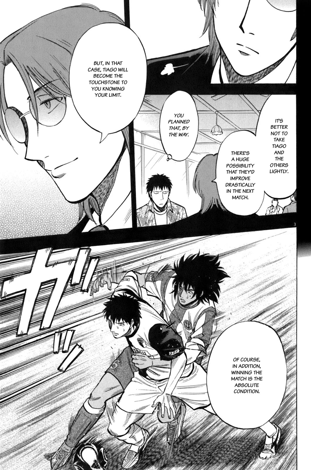 Lost Man Chapter 35 page 3 - Chapter 35: Sakazaki Infiltration