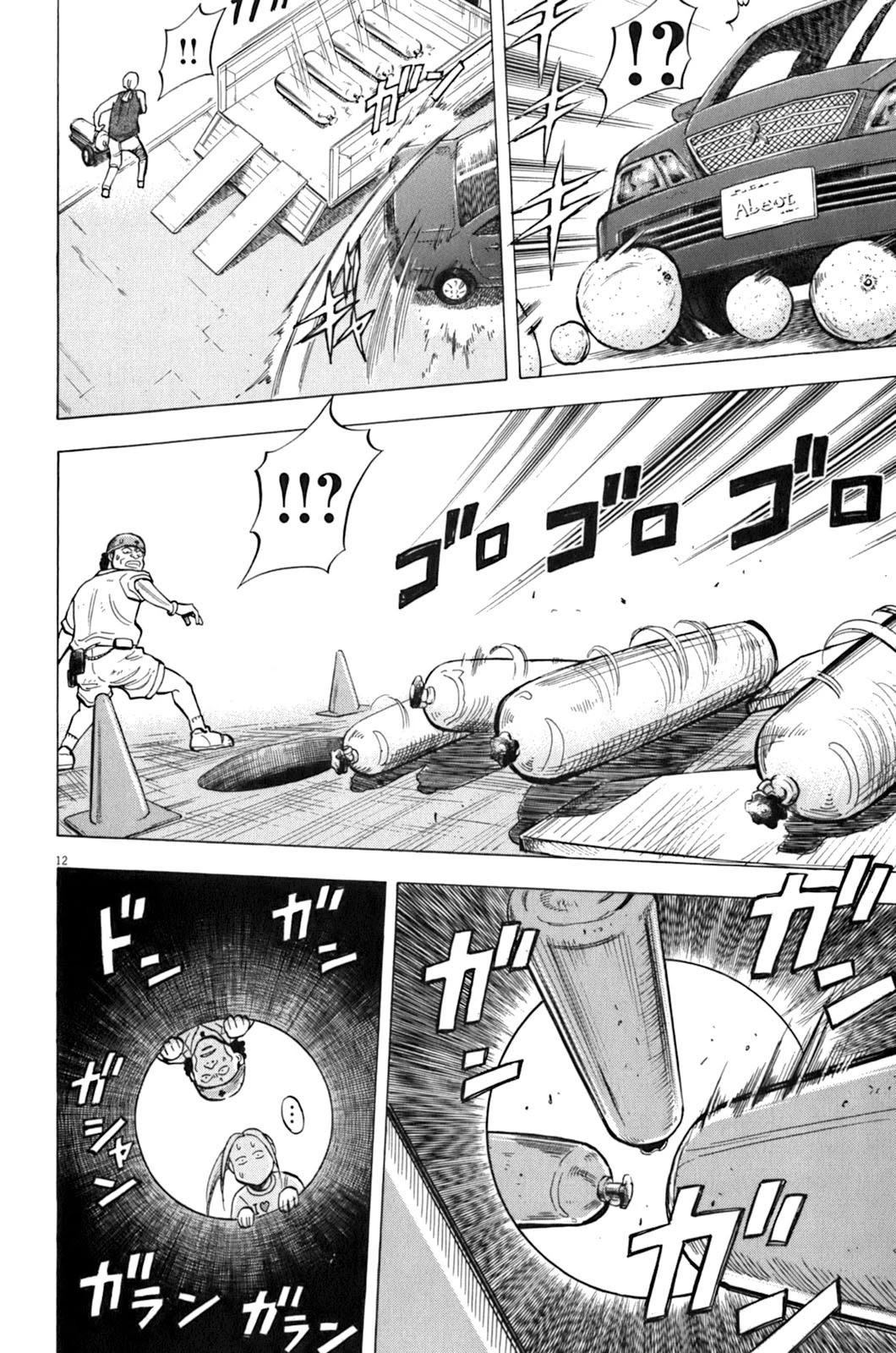 Lost Man Chapter 36 page 12 - Chapter 36