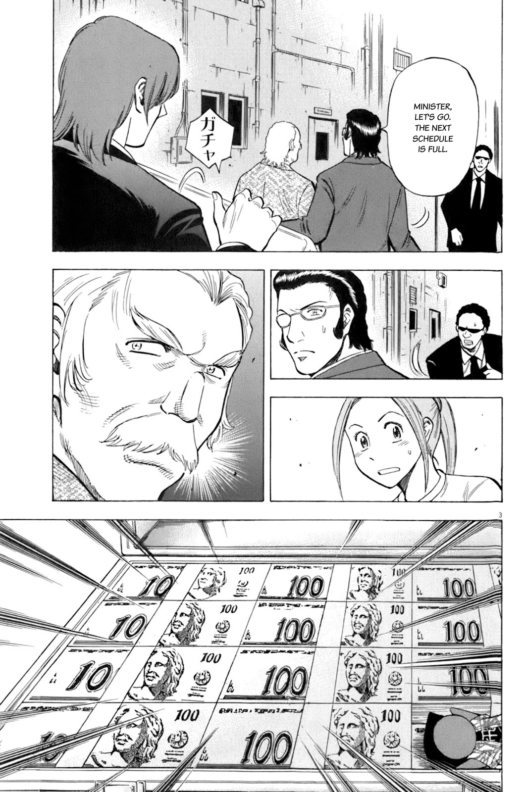 Lost Man Chapter 37 page 3 - Chapter 37