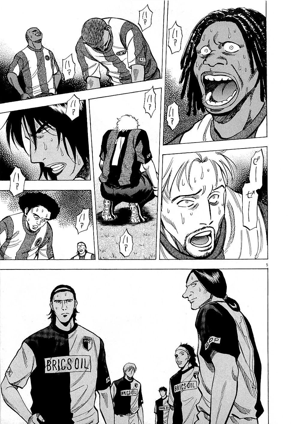 Lost Man Chapter 38 page 7 - Chapter 38