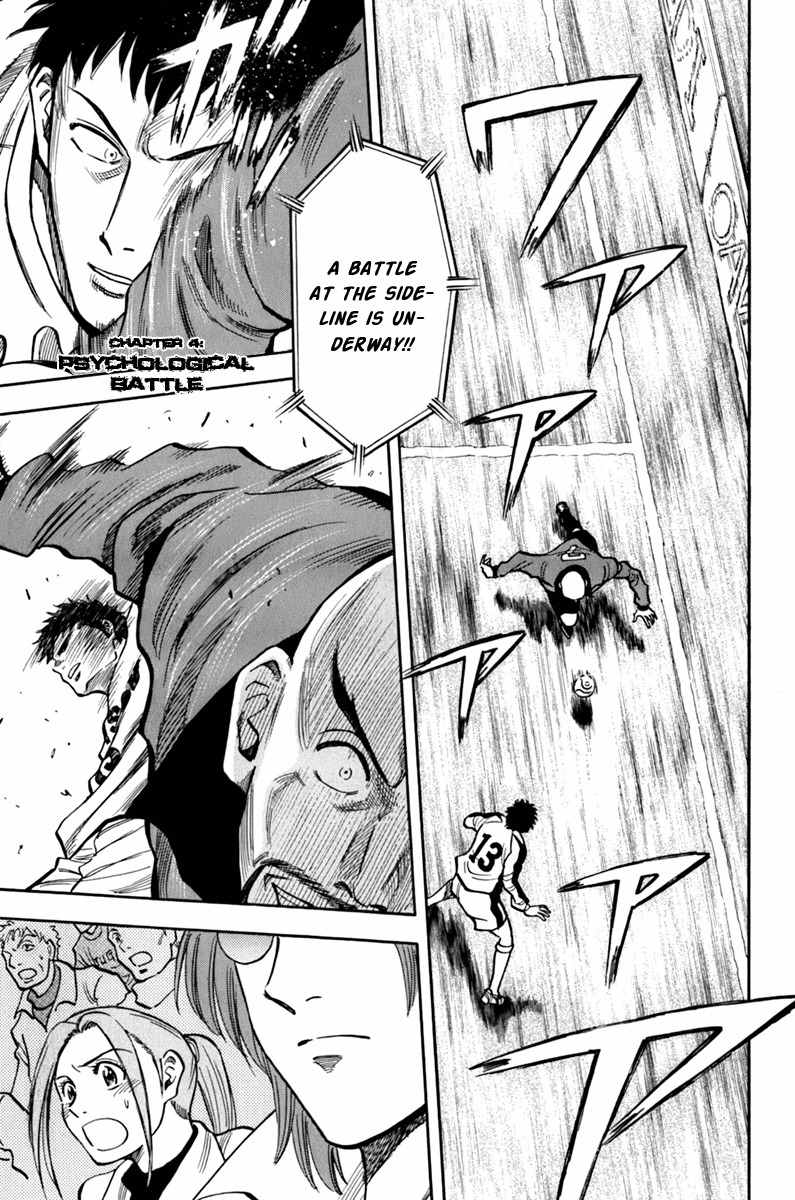 Lost Man Chapter 4 page 1 - Chapter 4: Psychological Battle