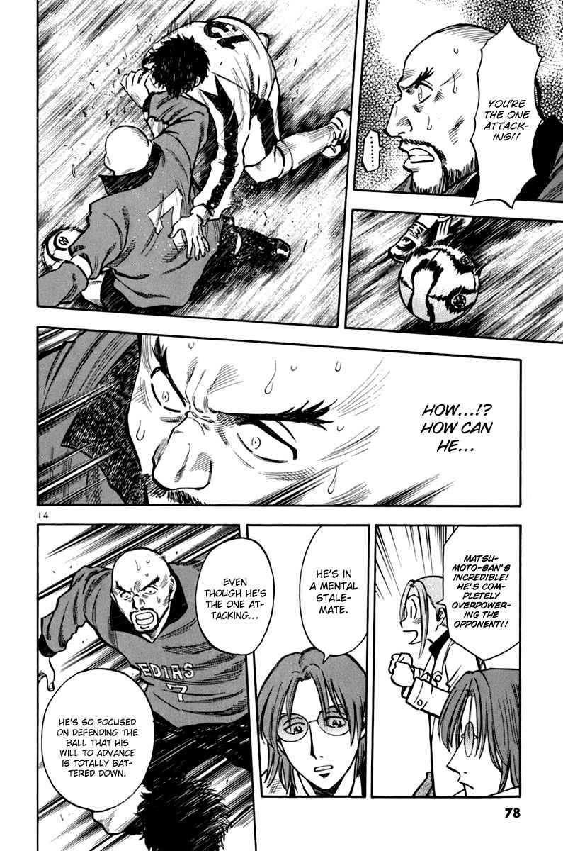 Lost Man Chapter 4 page 14 - Chapter 4: Psychological Battle