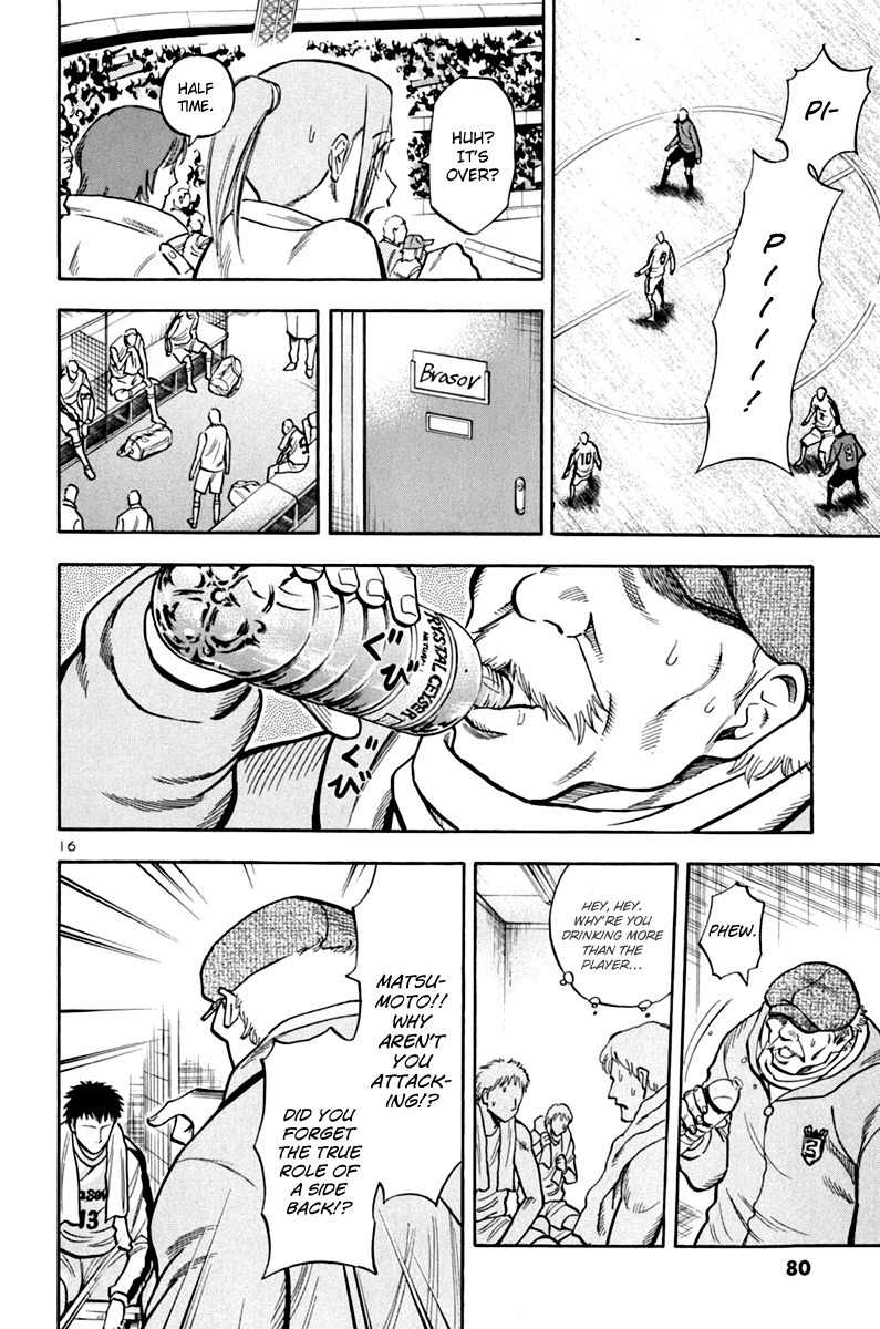 Lost Man Chapter 4 page 16 - Chapter 4: Psychological Battle