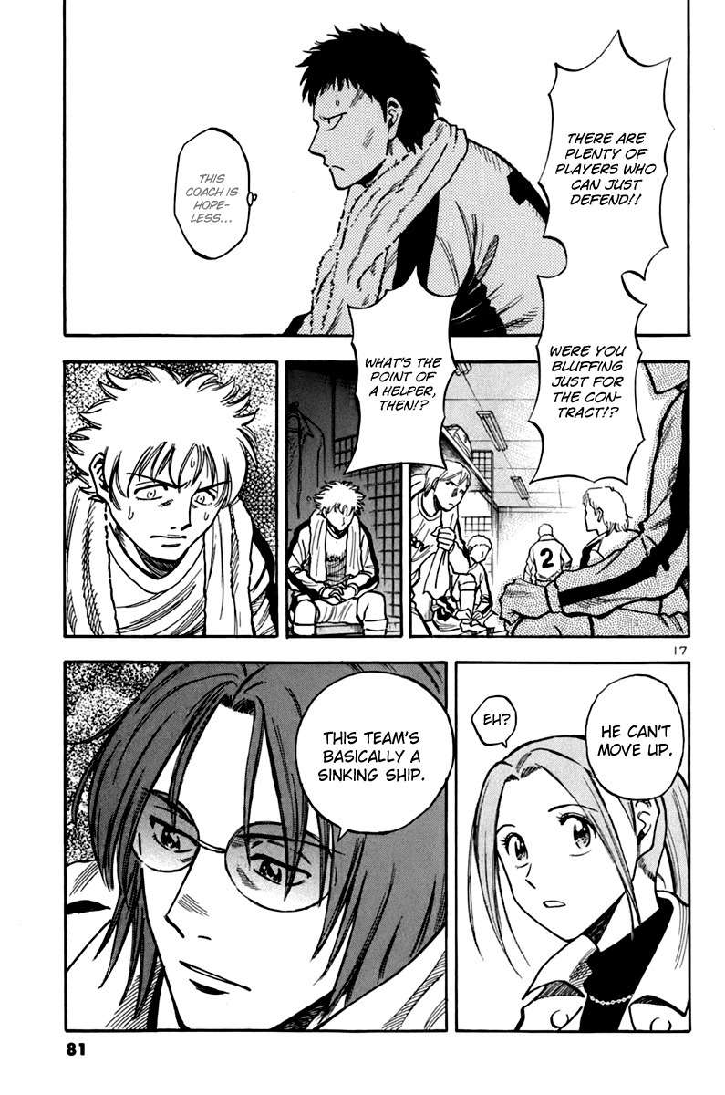 Lost Man Chapter 4 page 17 - Chapter 4: Psychological Battle
