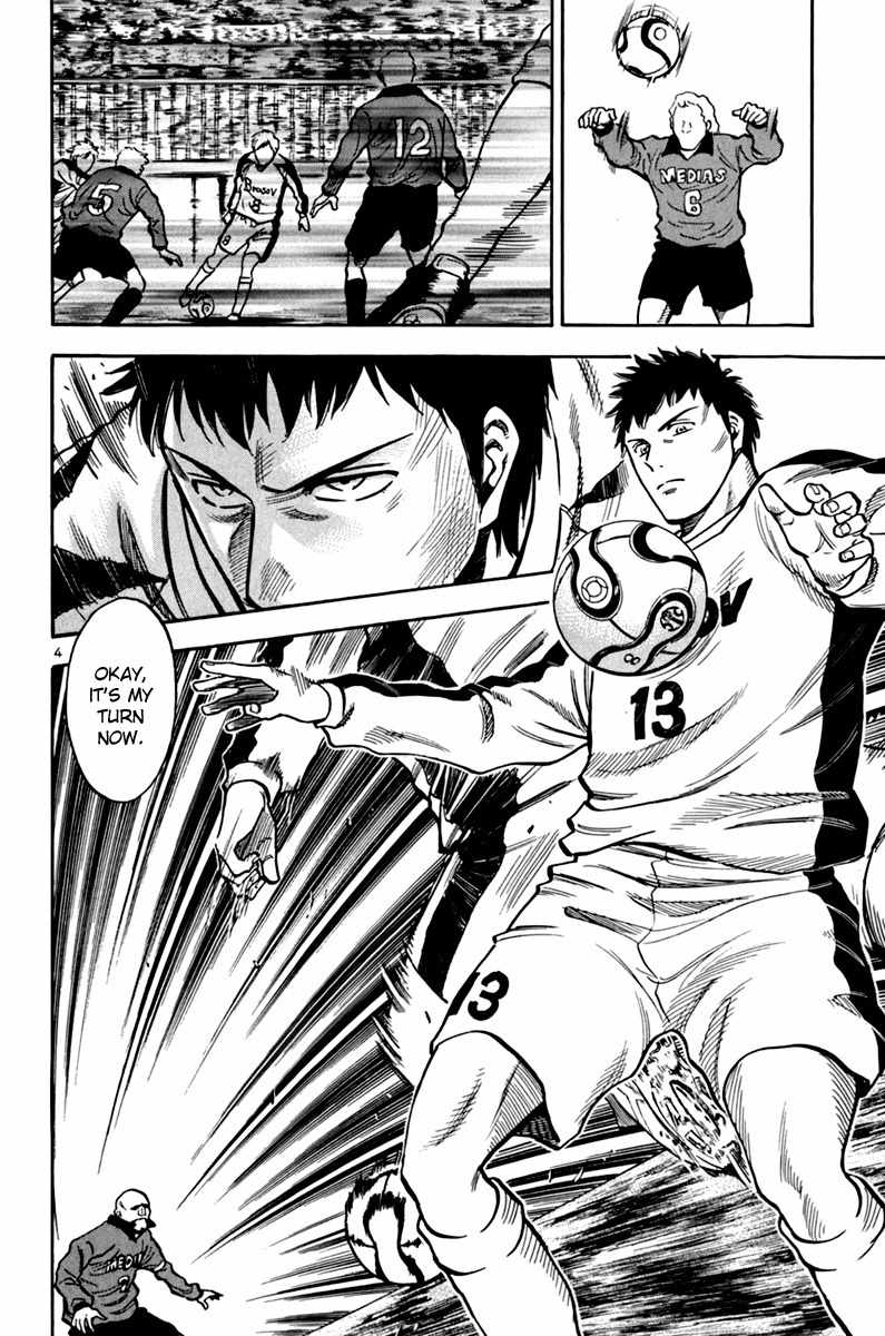 Lost Man Chapter 4 page 4 - Chapter 4: Psychological Battle