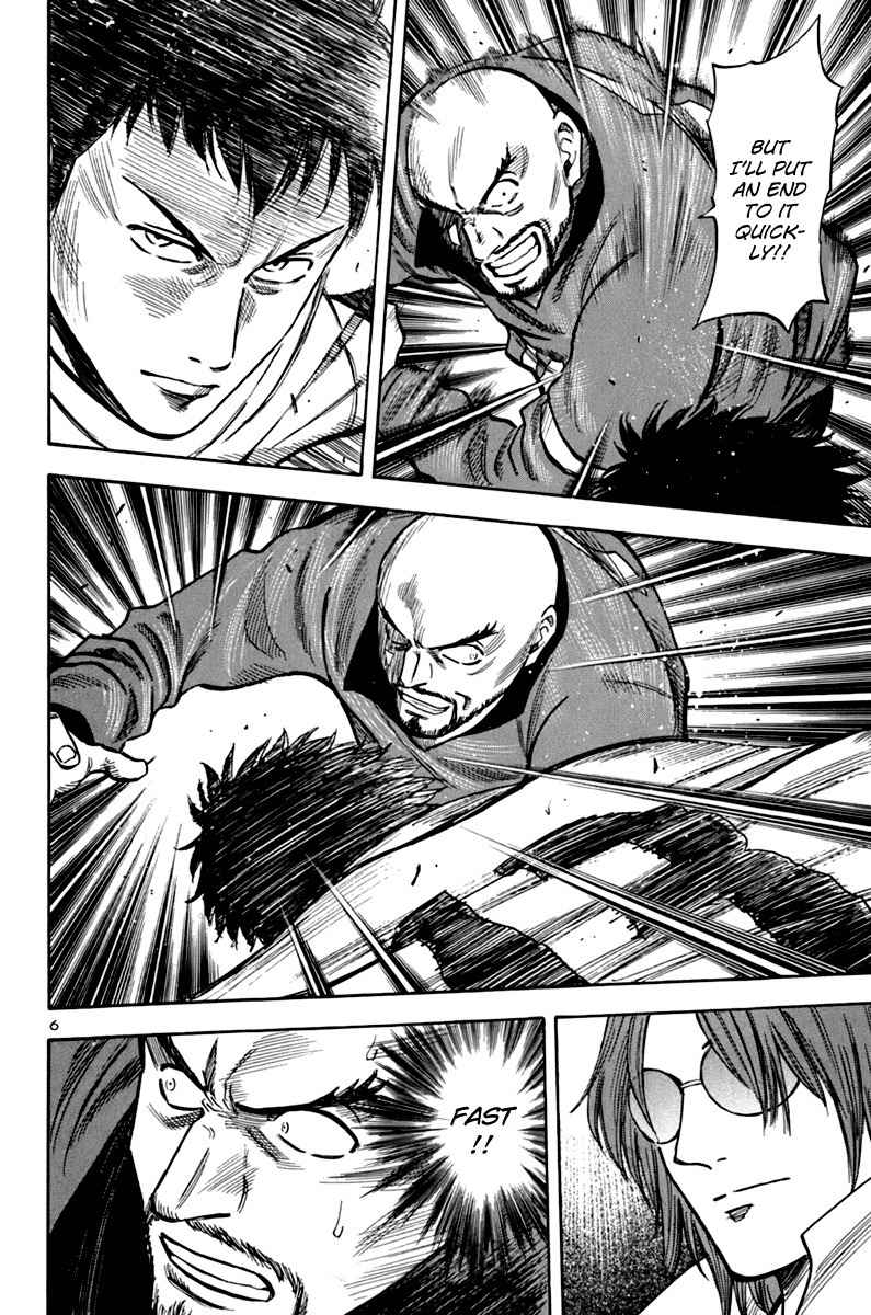 Lost Man Chapter 4 page 6 - Chapter 4: Psychological Battle