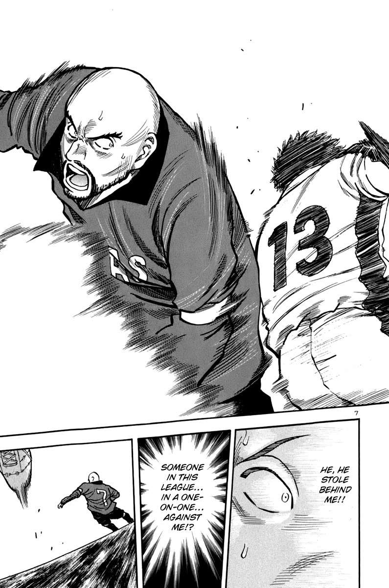 Lost Man Chapter 4 page 7 - Chapter 4: Psychological Battle