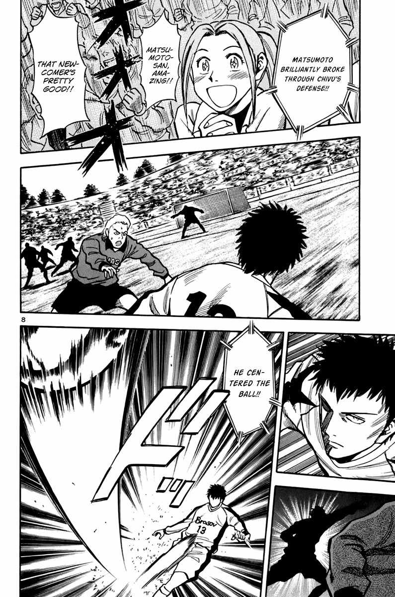 Lost Man Chapter 4 page 8 - Chapter 4: Psychological Battle