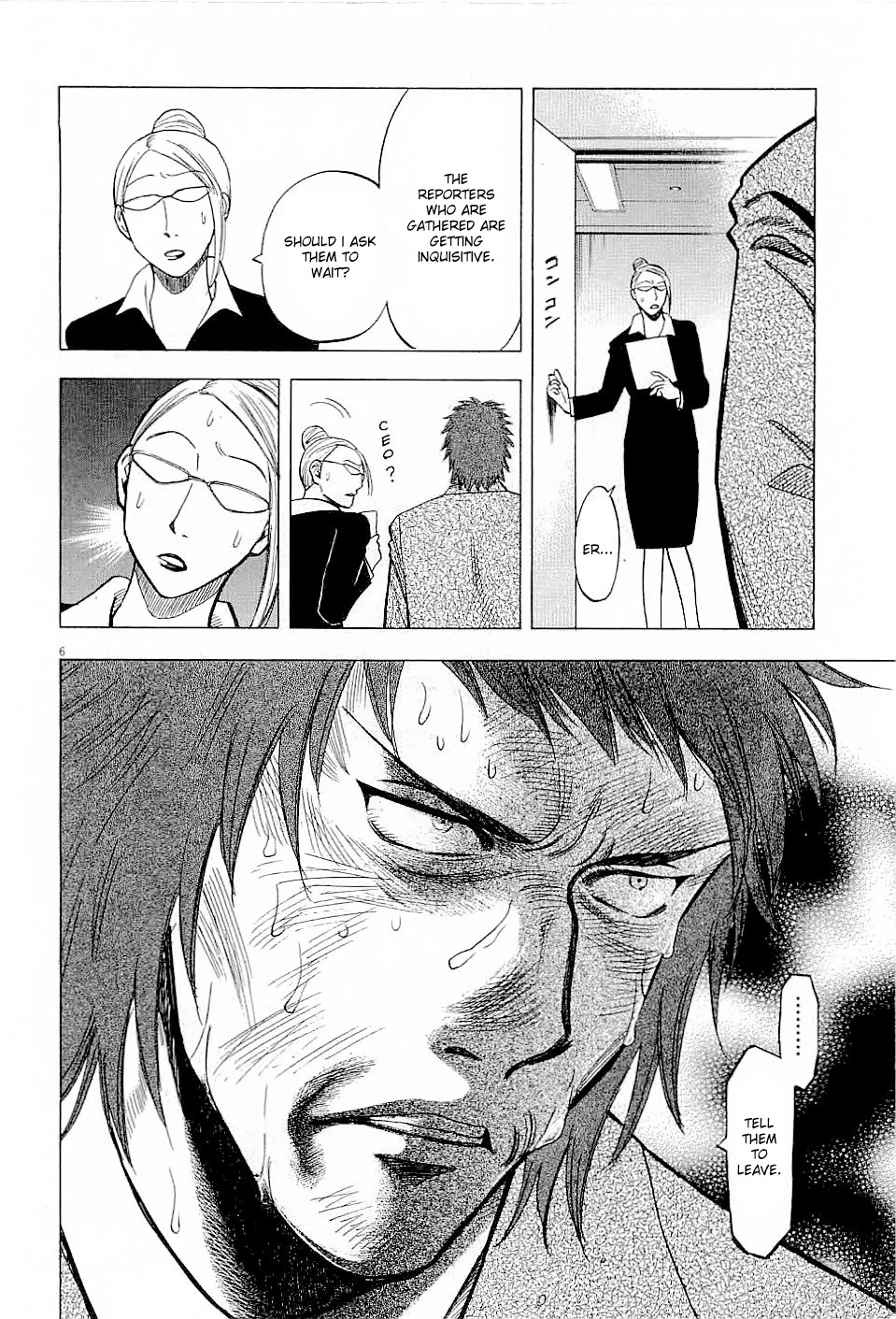 Lost Man Chapter 44 page 6 - Chapter 44