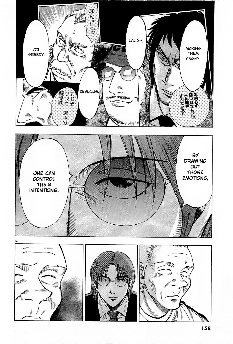 Lost Man Chapter 45 page 14 - Chapter 45