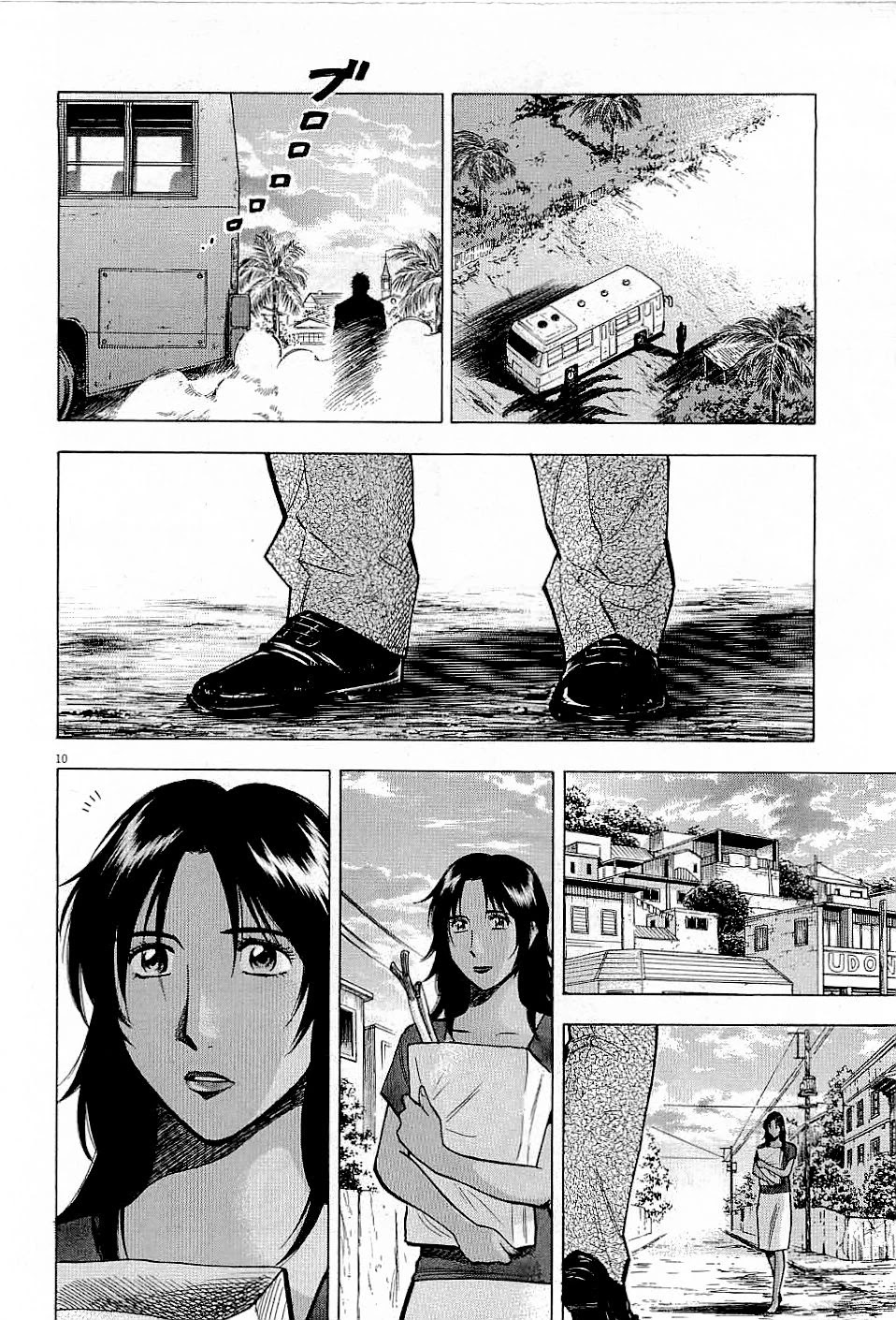 Lost Man Chapter 46 page 10 - Chapter 46