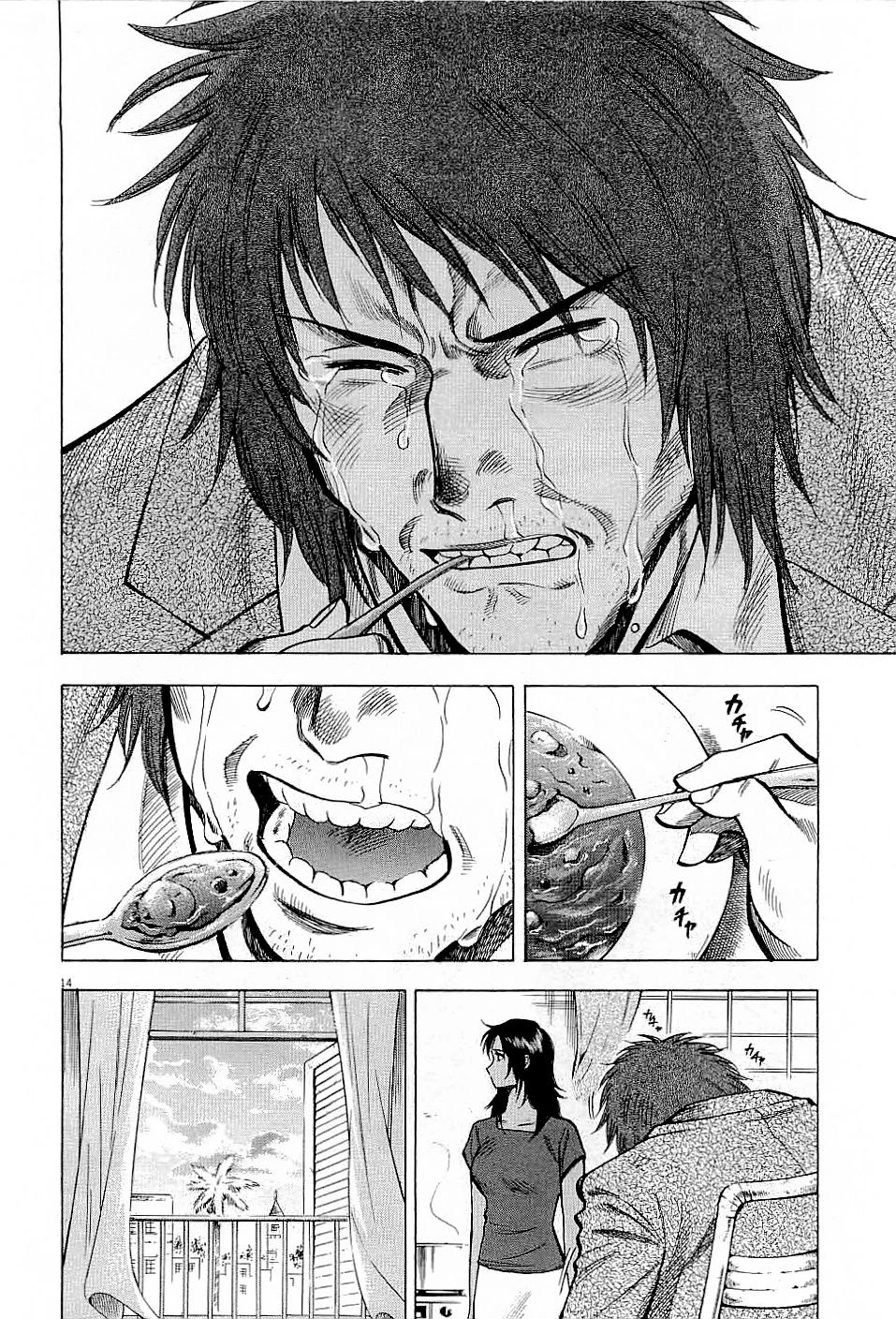 Lost Man Chapter 46 page 14 - Chapter 46