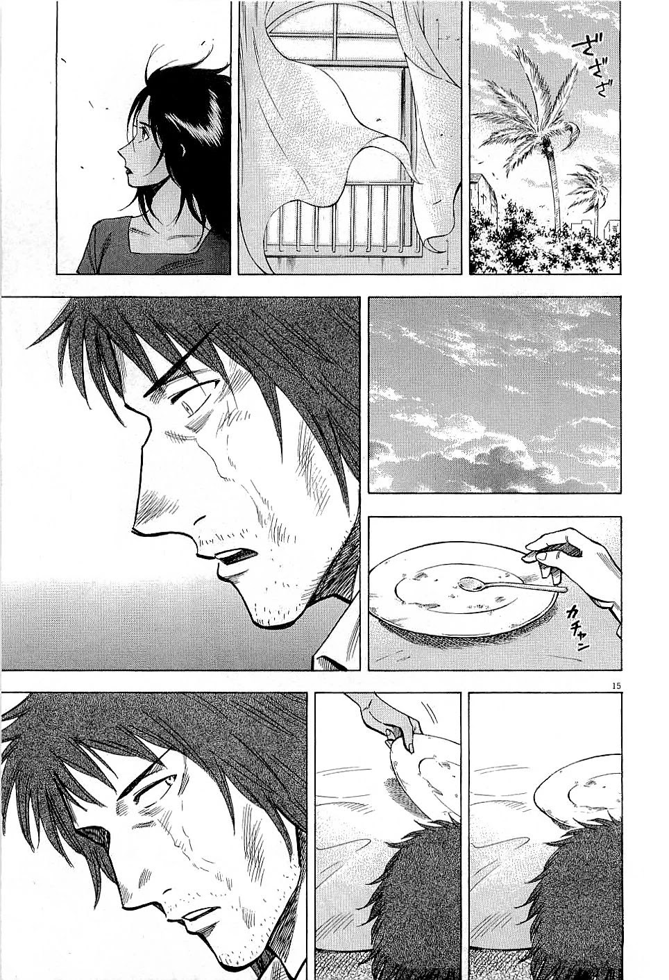 Lost Man Chapter 46 page 15 - Chapter 46