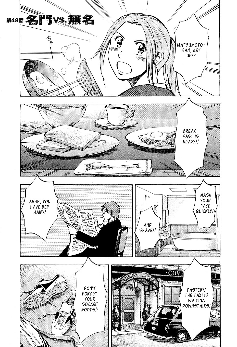 Lost Man Chapter 49 page 1 - Chapter 49