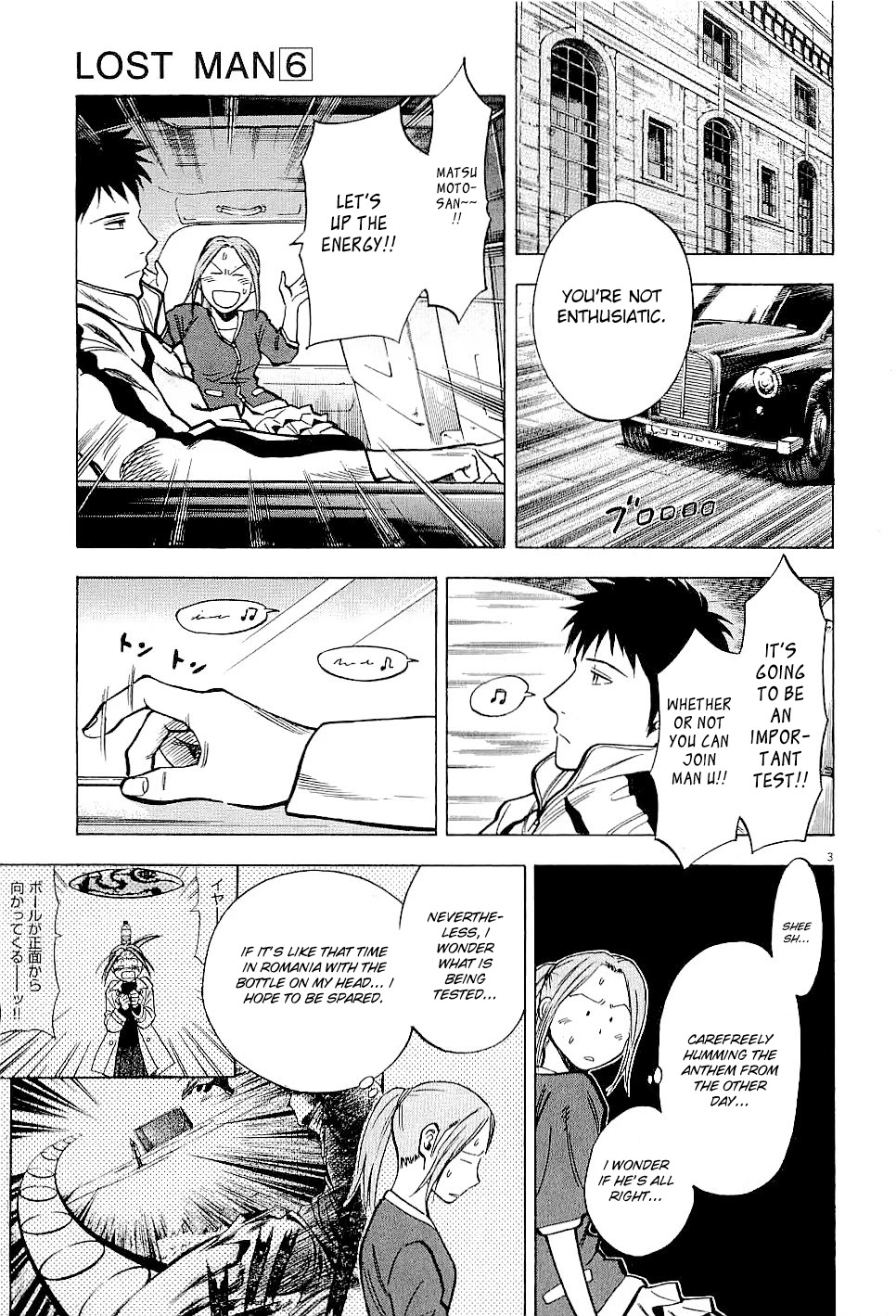 Lost Man Chapter 49 page 3 - Chapter 49