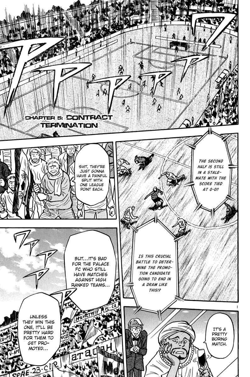 Lost Man Chapter 5 page 1 - Chapter 5: Contract Termination