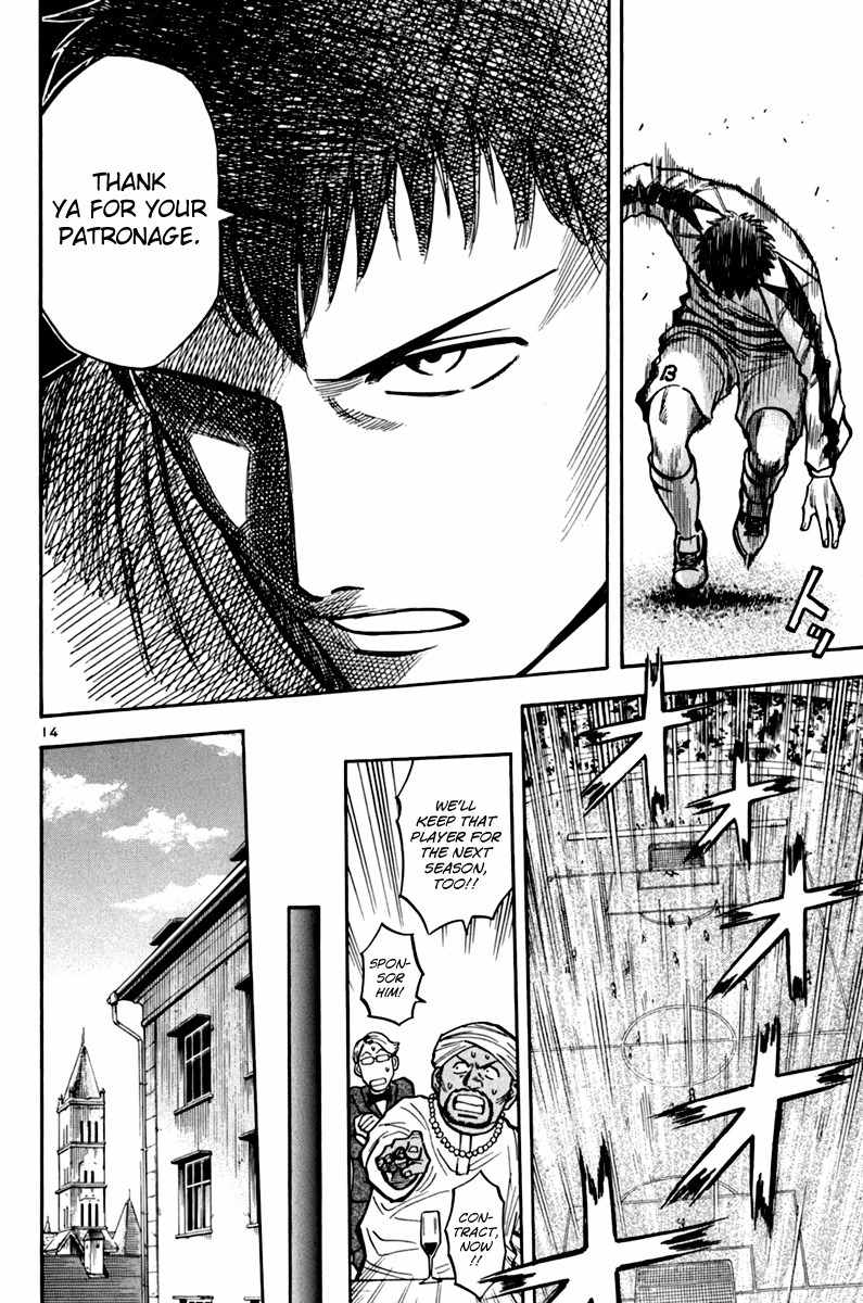 Lost Man Chapter 5 page 13 - Chapter 5: Contract Termination