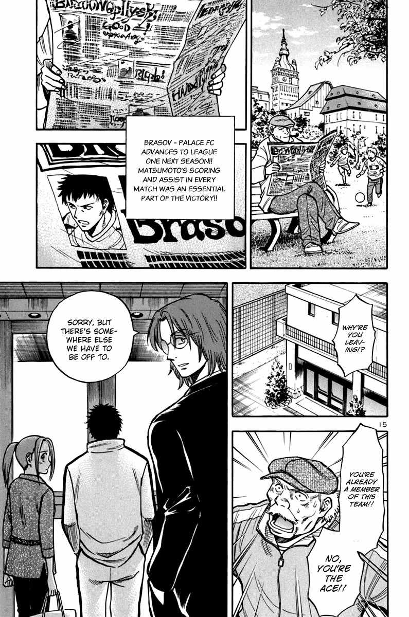Lost Man Chapter 5 page 14 - Chapter 5: Contract Termination