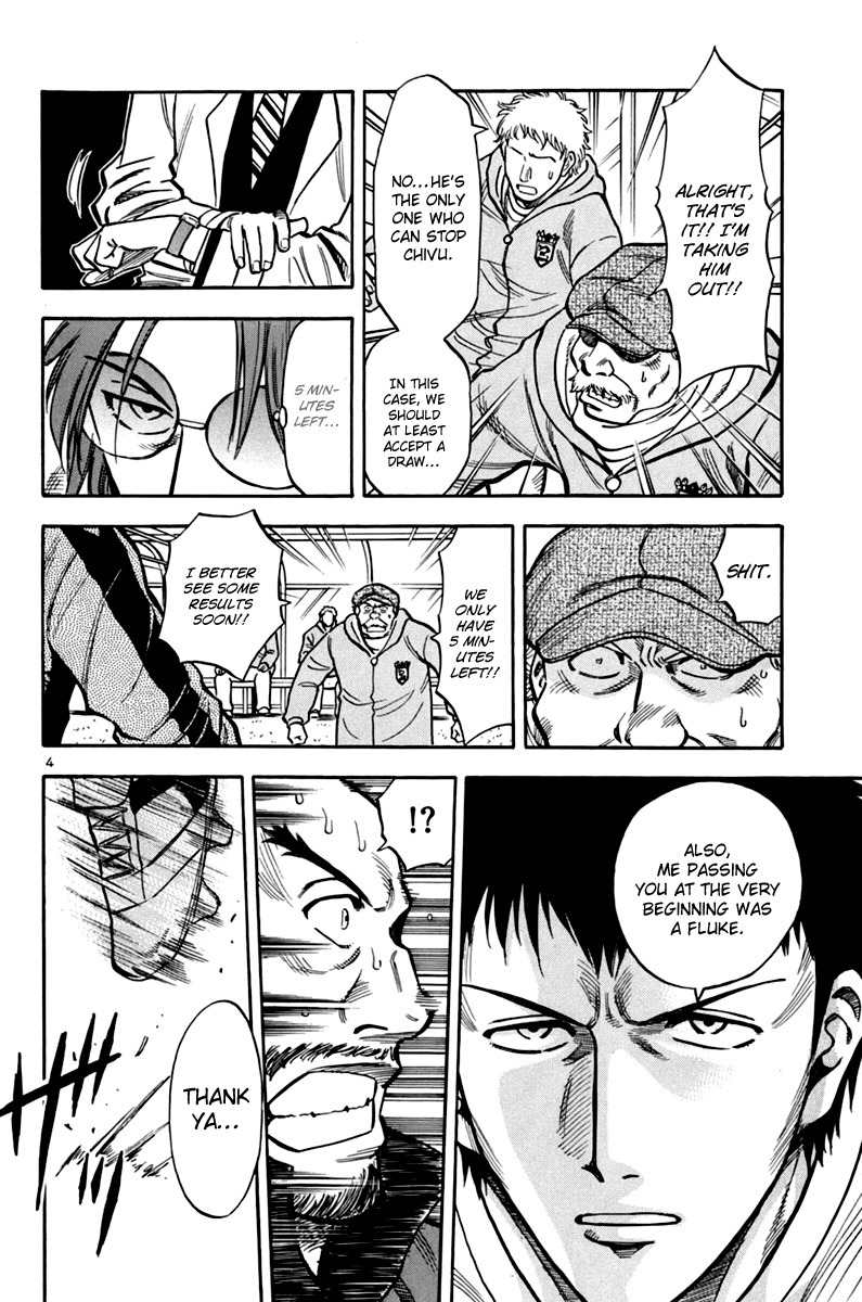 Lost Man Chapter 5 page 4 - Chapter 5: Contract Termination