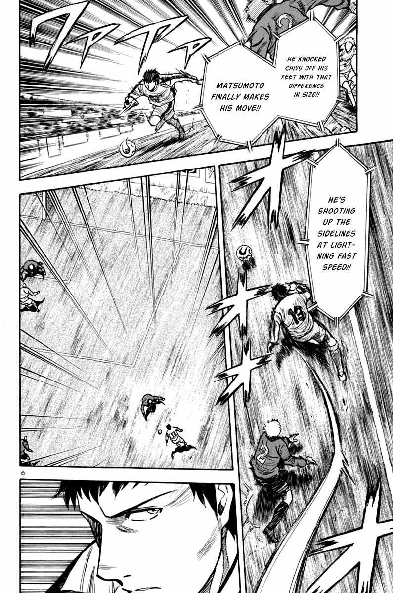 Lost Man Chapter 5 page 6 - Chapter 5: Contract Termination