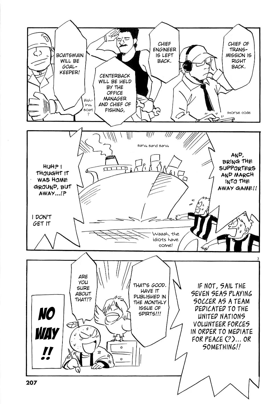 Lost Man Chapter 57.5 page 3 - Chapter 57.5