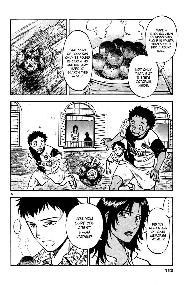 Lost Man Chapter 6 page 5 - Chapter 6: Nandeyanen