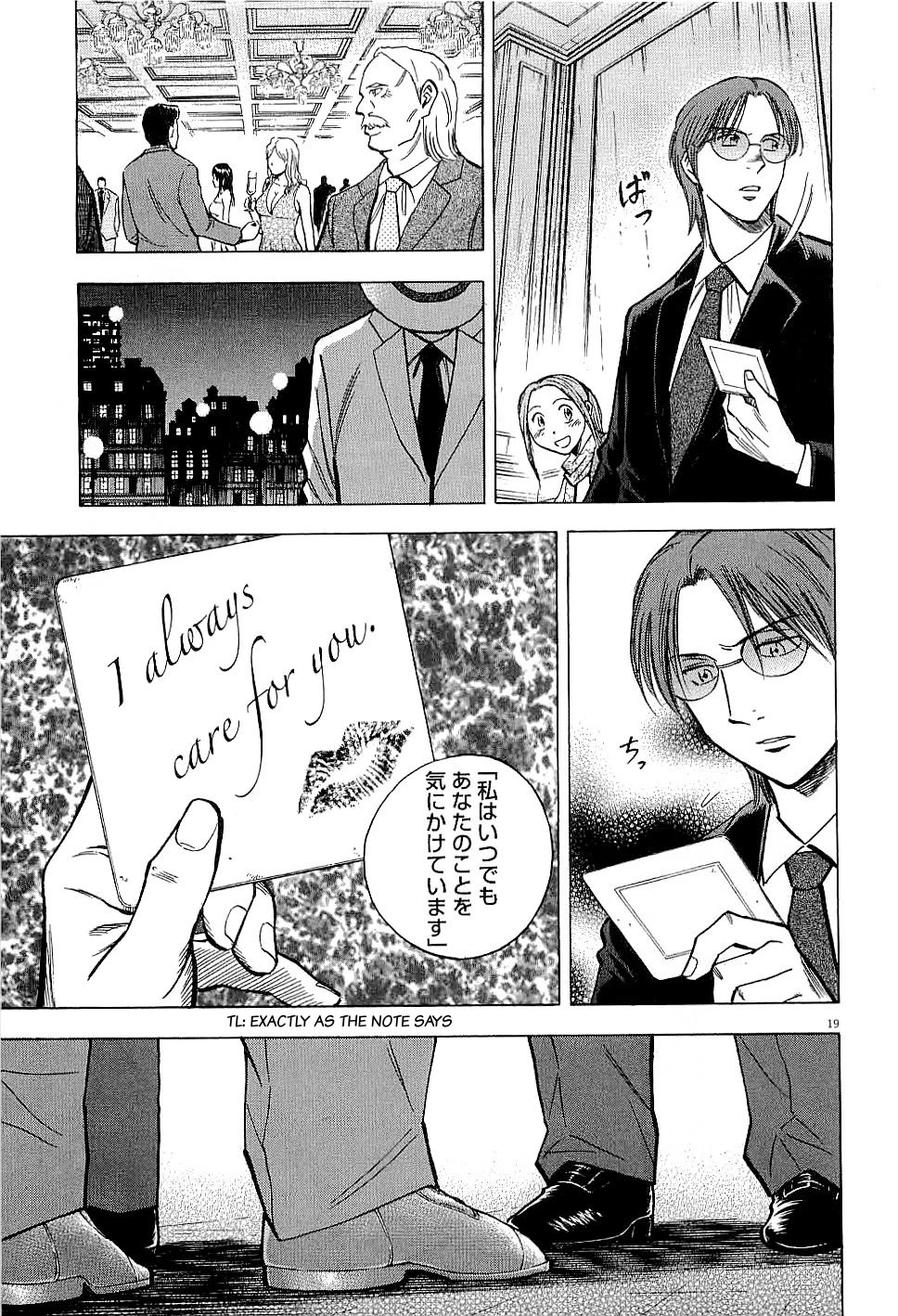 Lost Man Chapter 62 page 19 - Chapter 62