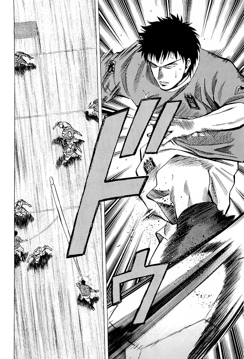 Lost Man Chapter 67 page 6 - Chapter 67: Matsumoto!!