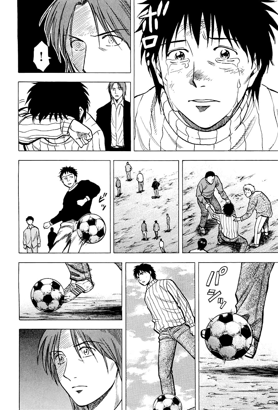 Lost Man Chapter 71 page 4 - Chapter 71: To Where the Sun Shines