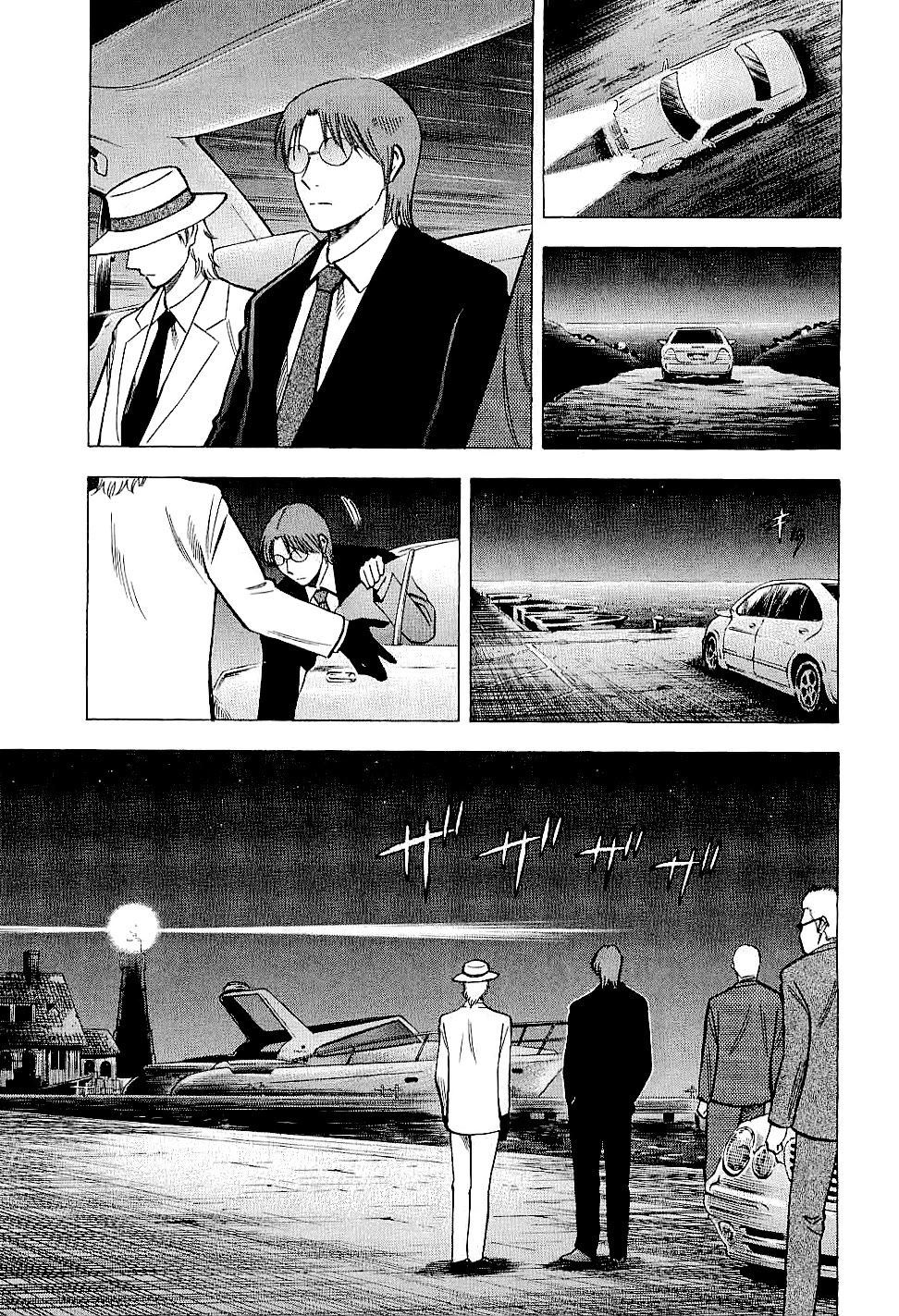 Lost Man Chapter 74 page 7 - Chapter 74: Intersecting Motives