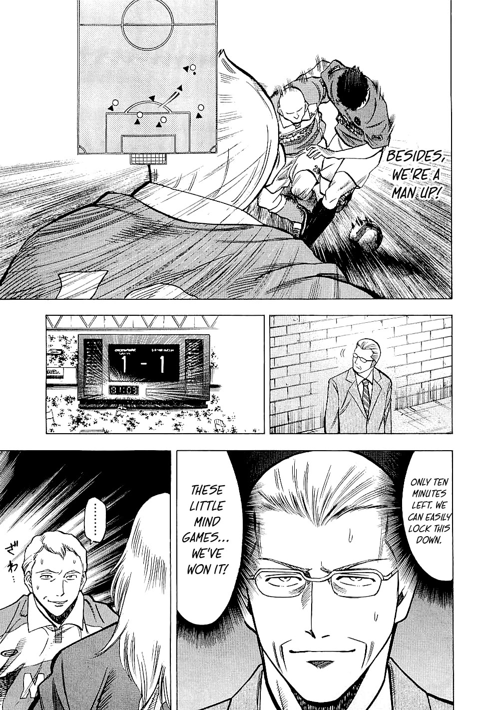 Lost Man Chapter 79 page 13 - Chapter 79: Mind Games