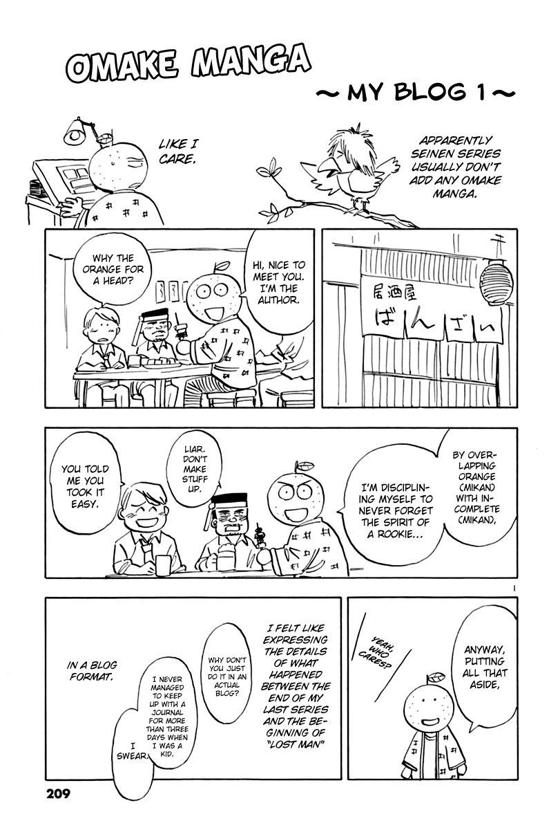 Lost Man Chapter 8.5: Omake thumbnail