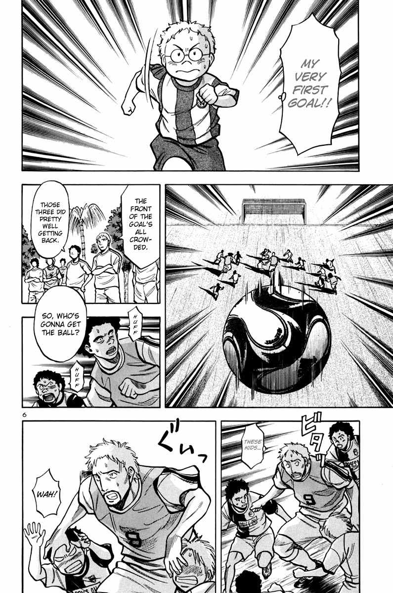 Lost Man Chapter 8 page 7 - Chapter 8: Just as Planned