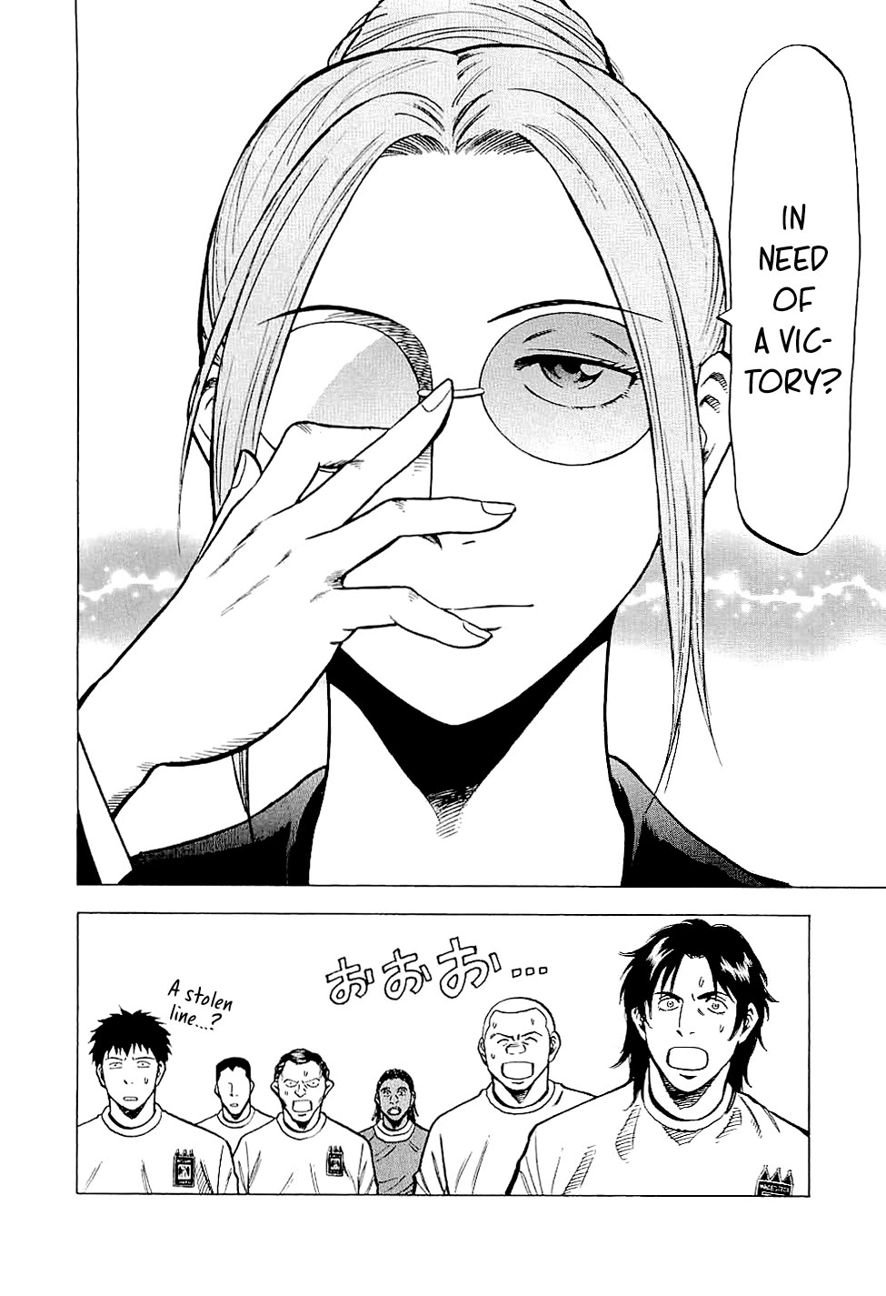 Lost Man Chapter 83 page 12 - Chapter 83: Matsumoto in the Starting Eleven?