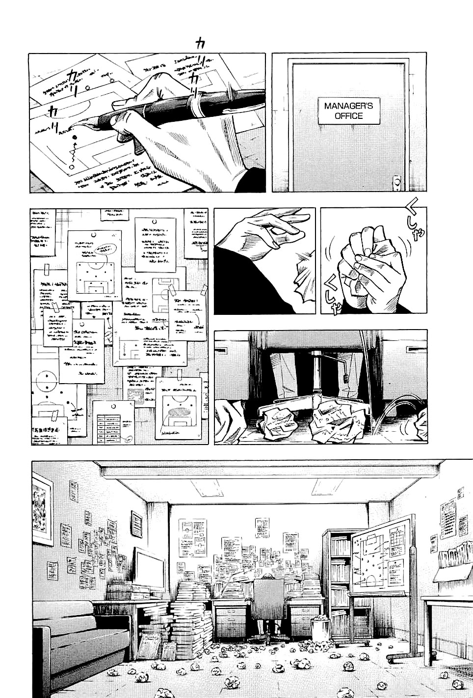 Lost Man Chapter 83 page 18 - Chapter 83: Matsumoto in the Starting Eleven?