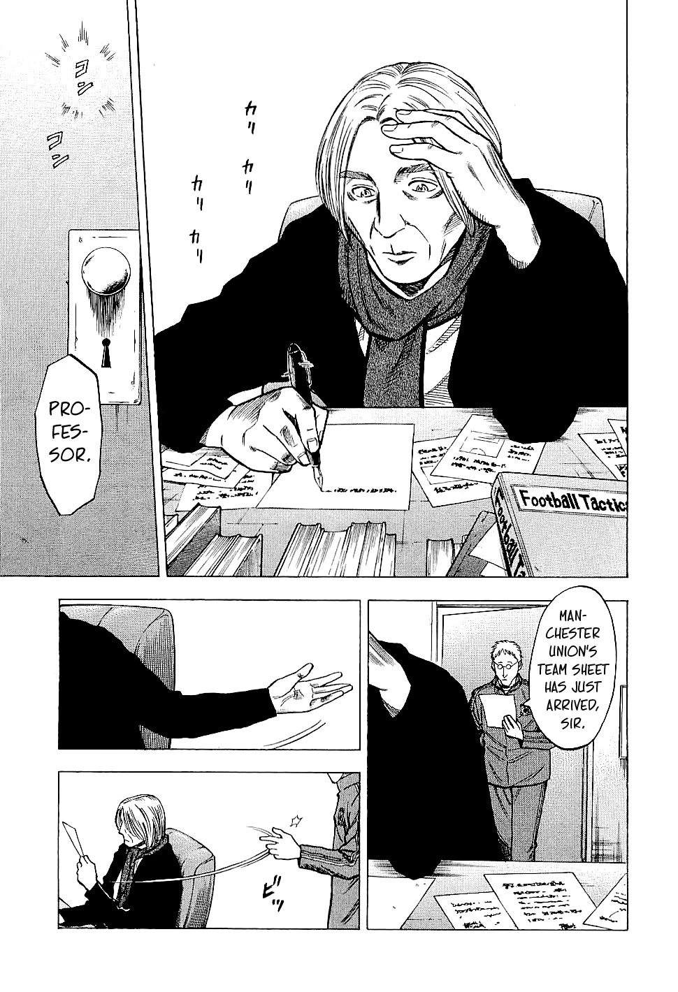 Lost Man Chapter 83 page 19 - Chapter 83: Matsumoto in the Starting Eleven?