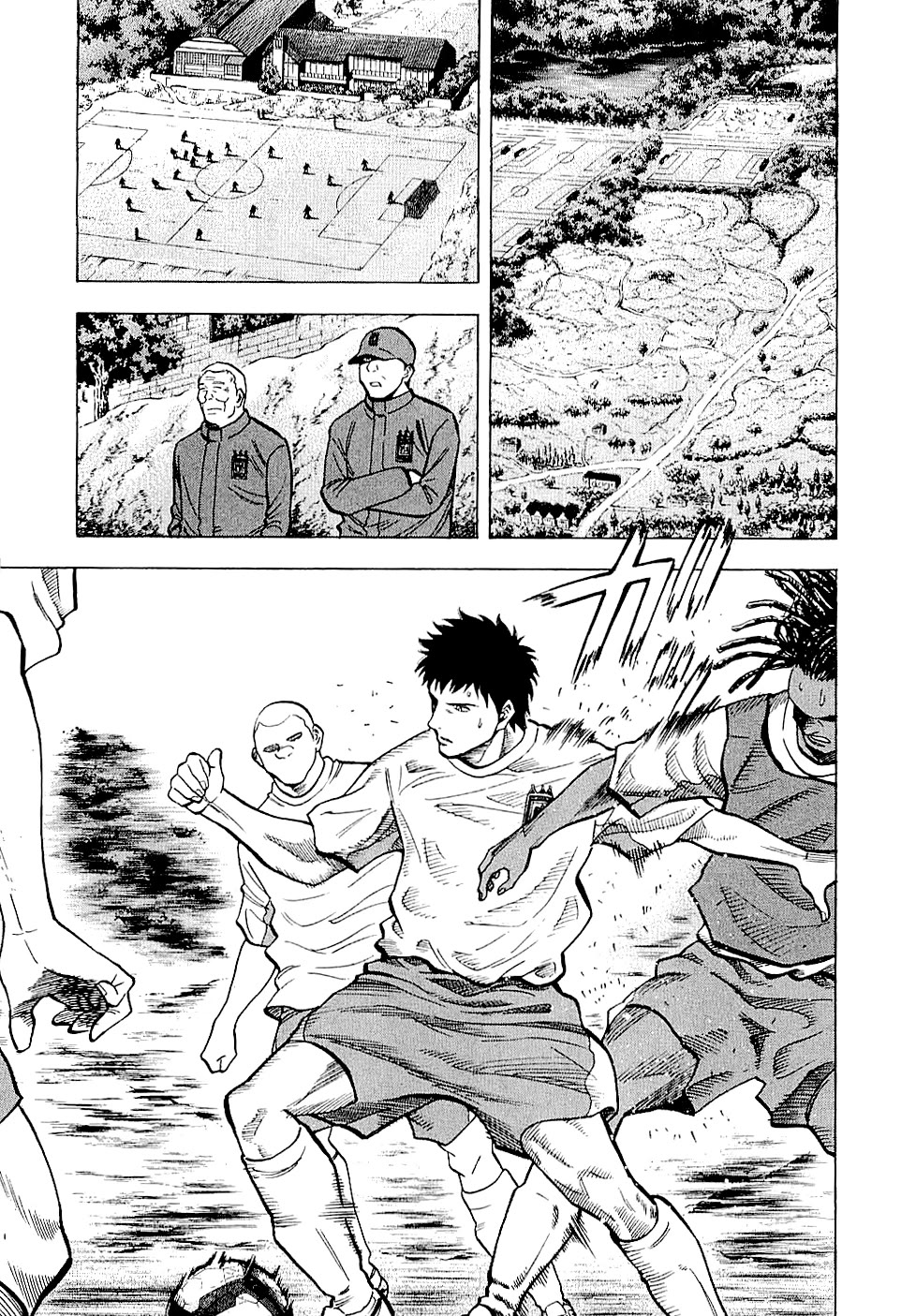 Lost Man Chapter 83 page 3 - Chapter 83: Matsumoto in the Starting Eleven?