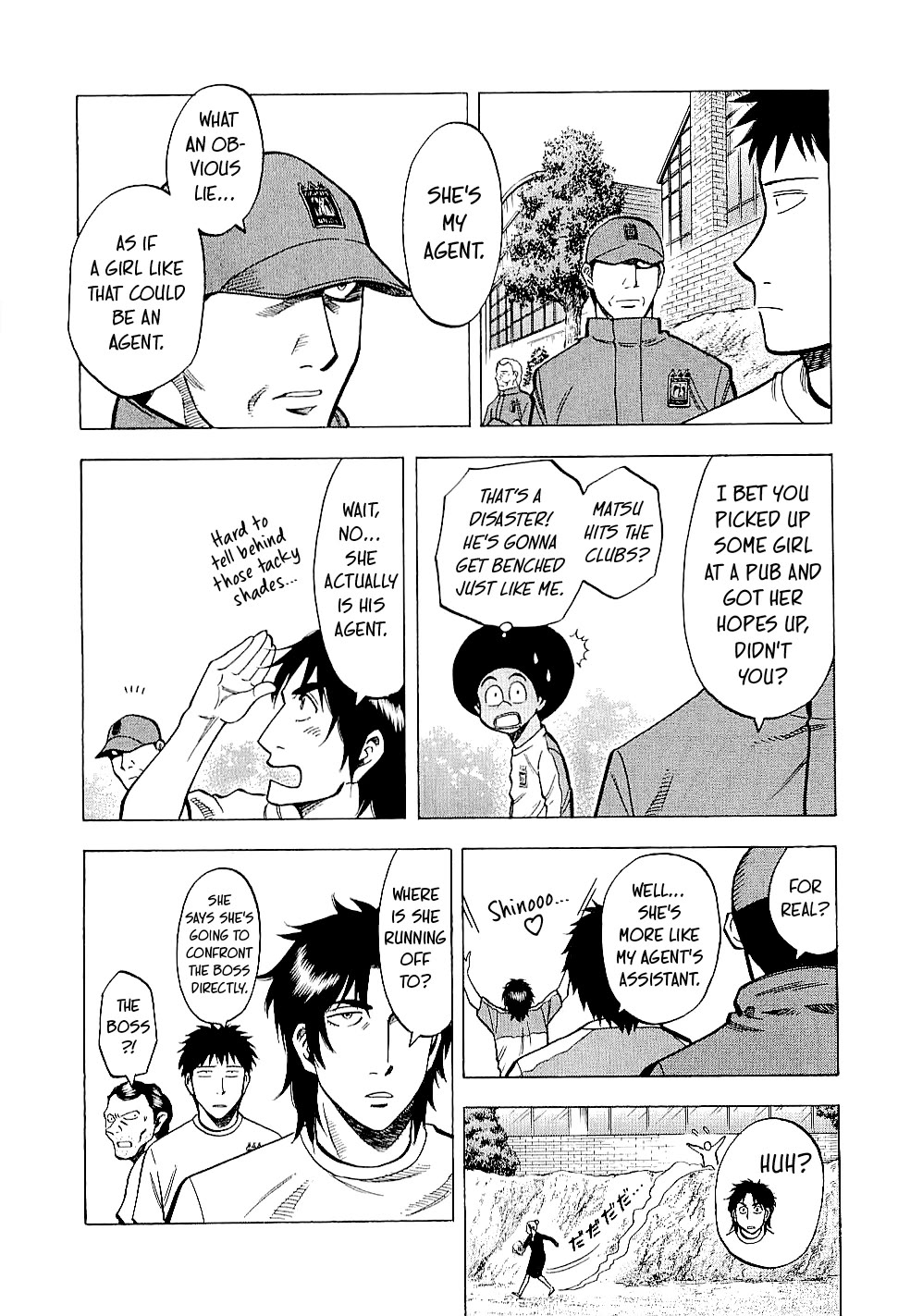 Lost Man Chapter 83 page 9 - Chapter 83: Matsumoto in the Starting Eleven?