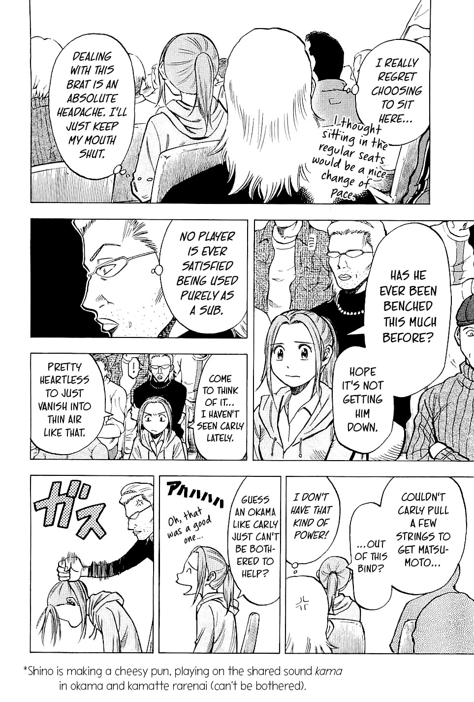 Lost Man Chapter 84 page 6 - Chapter 84: The Tradition of English Football