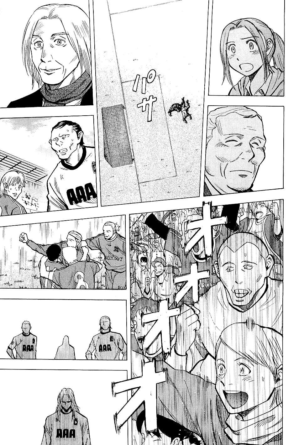 Lost Man Chapter 86 page 19 - Chapter 86: Noise