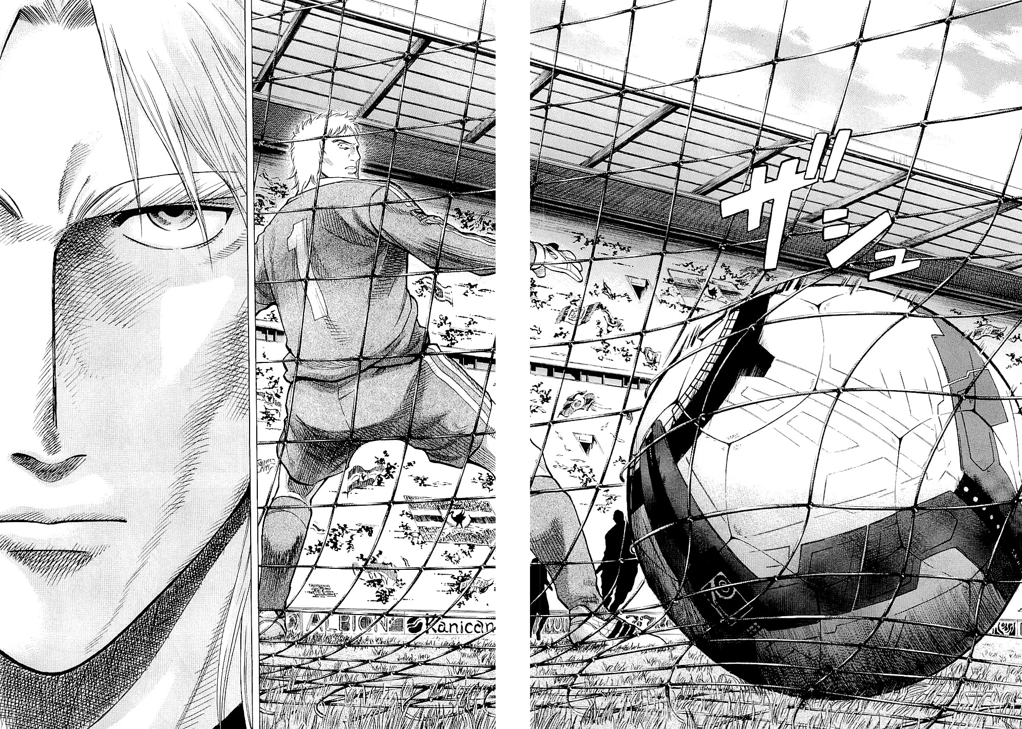 Lost Man Chapter 87 page 16 - Chapter 87: Leave Behind a Legend