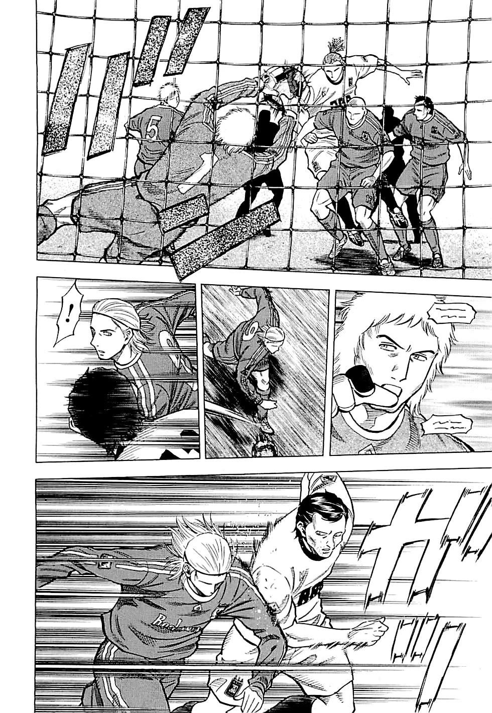 Lost Man Chapter 89 page 14 - Chapter 89: Chemical Reaction