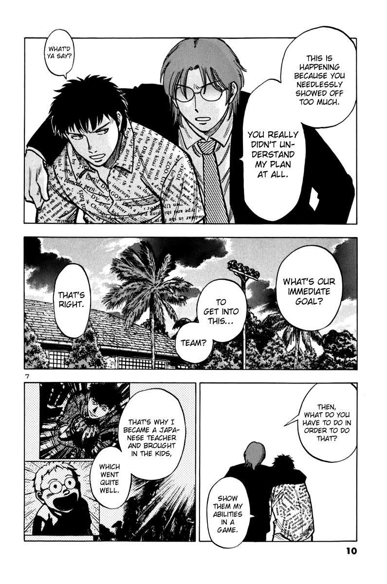 Lost Man Chapter 9 page 11 - Chapter 9: Read the Atmosphere