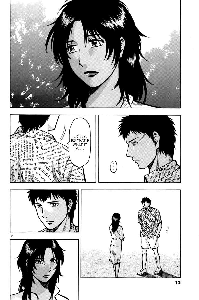Lost Man Chapter 9 page 13 - Chapter 9: Read the Atmosphere