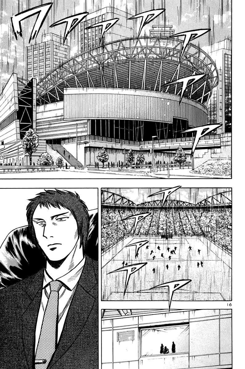 Lost Man Chapter 9 page 20 - Chapter 9: Read the Atmosphere