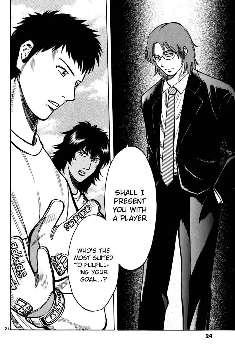 Lost Man Chapter 9 page 25 - Chapter 9: Read the Atmosphere